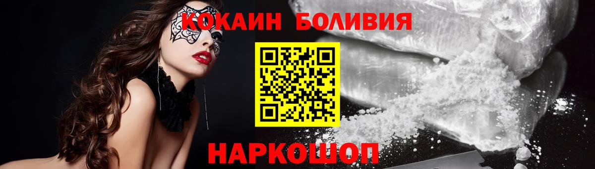 COCAIN Columbia Богданович