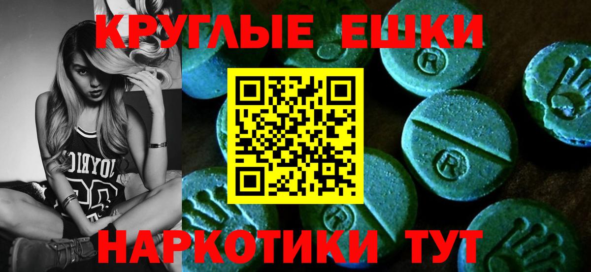 Богданович  ОМГ ОМГ рабочий сайт  Экстази  Вход с VPN  Ecstasy Cube 