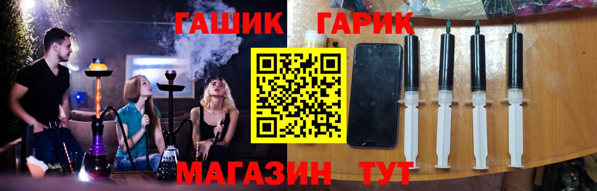 ГАШ хэш Богданович