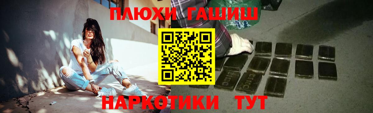 Богданович  ГАШИШ индика сатива  ГАШИШ  Вход с VPN 