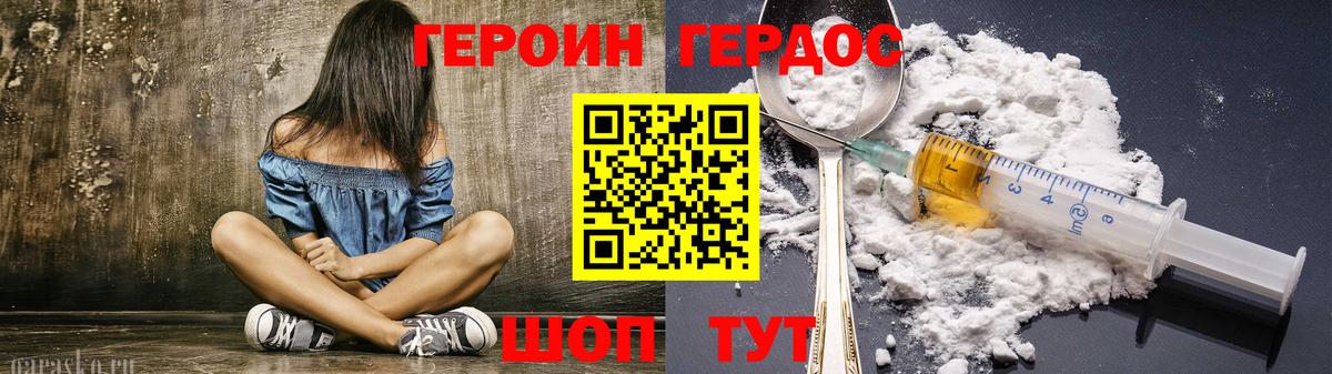 Меф мяу мяу Богданович