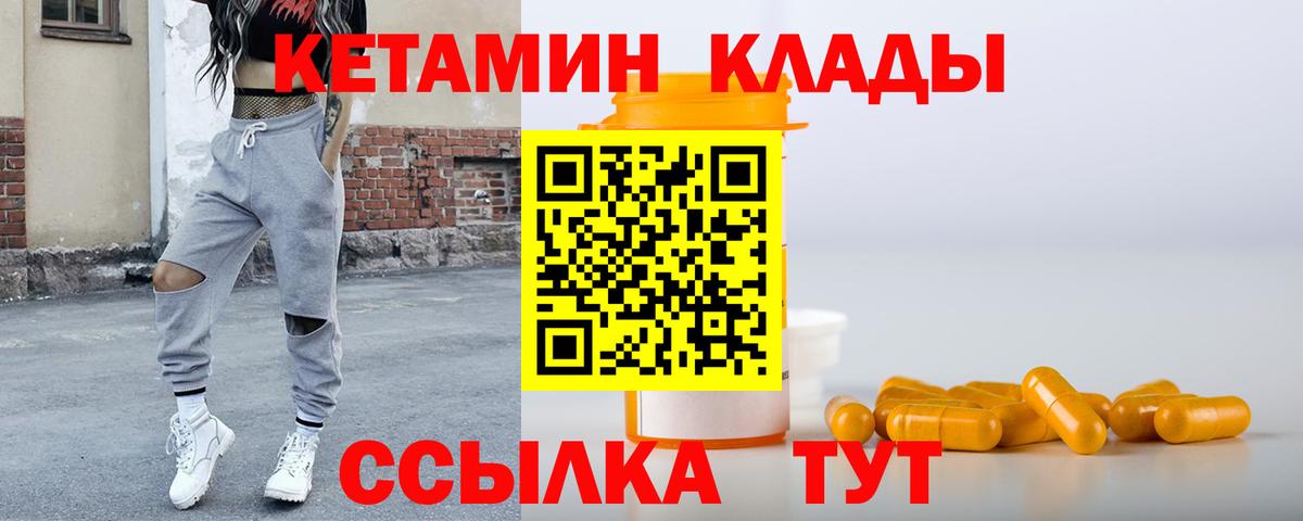 blacksprut онион  Вход с VPN  Богданович  Кетамин ketamine 