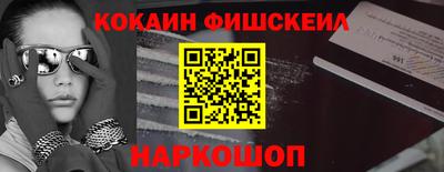 альфа пвп VHQ Гатчина