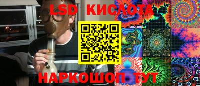 альфа пвп VHQ Гатчина