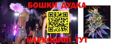 spice Гагарин