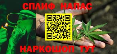 альфа пвп VHQ Гатчина