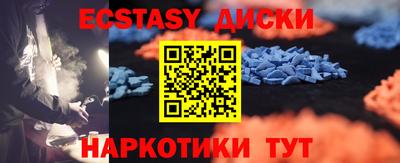 экстази Гай