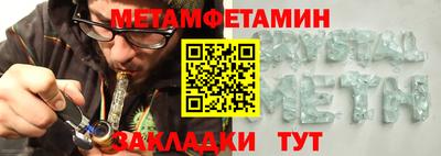 альфа пвп VHQ Гатчина