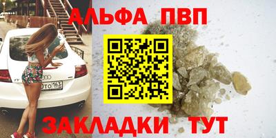 spice Гагарин