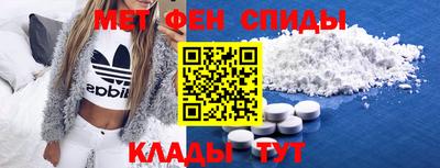 альфа пвп VHQ Гатчина