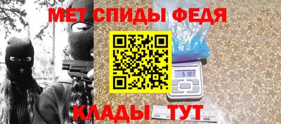 альфа пвп VHQ Гатчина