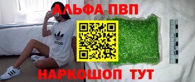 spice Гагарин