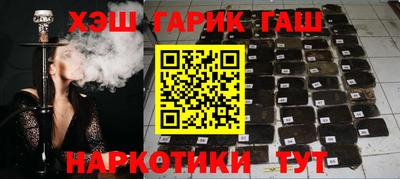 альфа пвп VHQ Гатчина