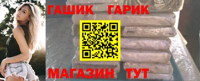 альфа пвп VHQ Гатчина