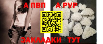 альфа пвп VHQ Гатчина