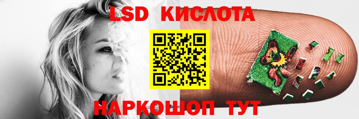Лсд 25 экстази кислота Богданович