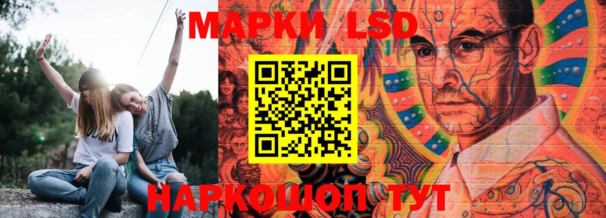 ЛСД экстази ecstasy  ЛСД экстази ecstasy  Богданович  Вход с VPN 