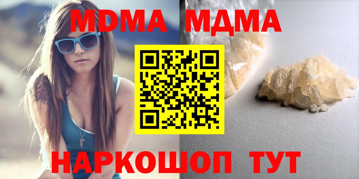 Богданович  ГАШИШ  Вход с VPN  Меф кристаллы  Кокаин  Марихуана  КОКАИН 