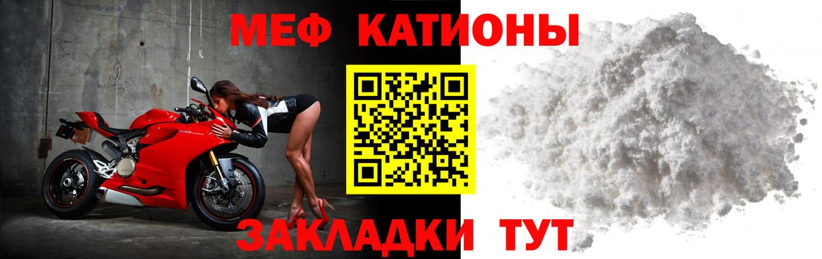 Мефедрон  Мефедрон кристаллы  Богданович  blacksprut ССЫЛКА  МЯУ-МЯУ кристаллы  Вход с VPN  МЕФ 