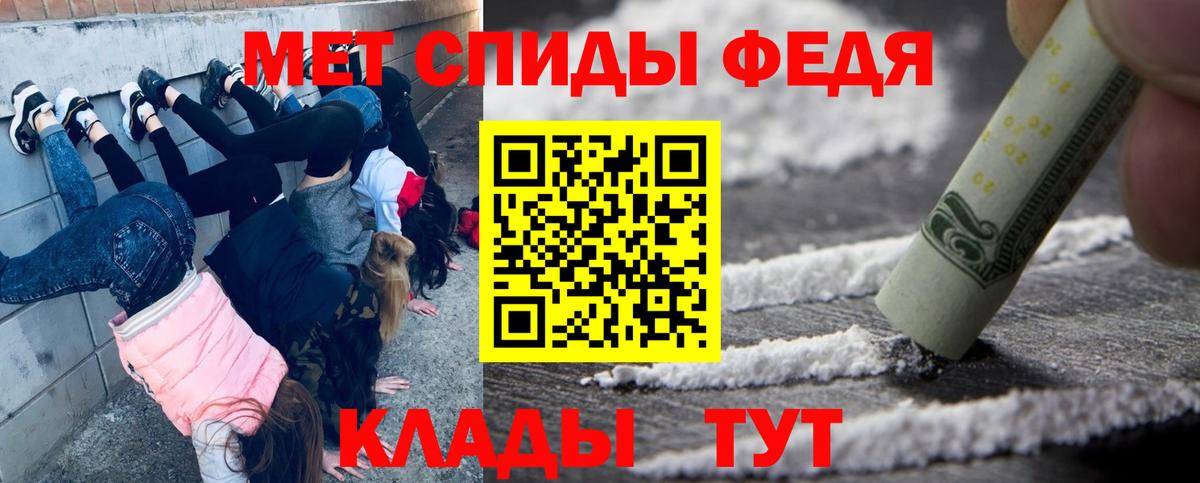 Богданович  Первитин Декстрометамфетамин 99.9%  Первитин Декстрометамфетамин 99.9%  Вход с VPN 
