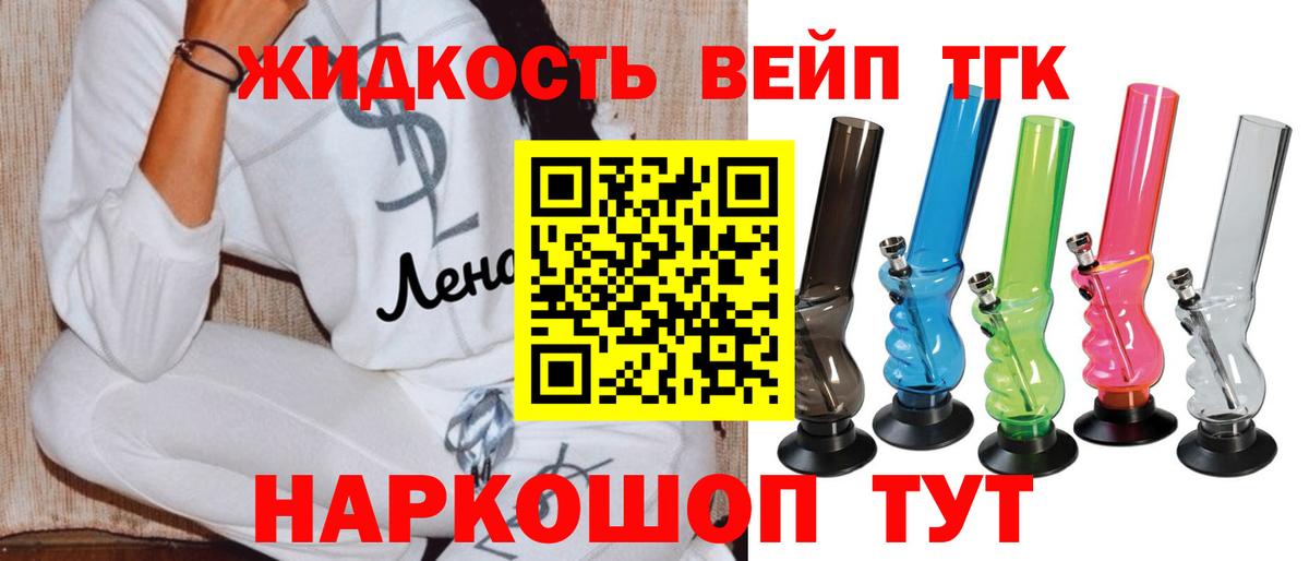 Дистиллят ТГК Wax  наркошоп  Богданович  Вход с VPN 