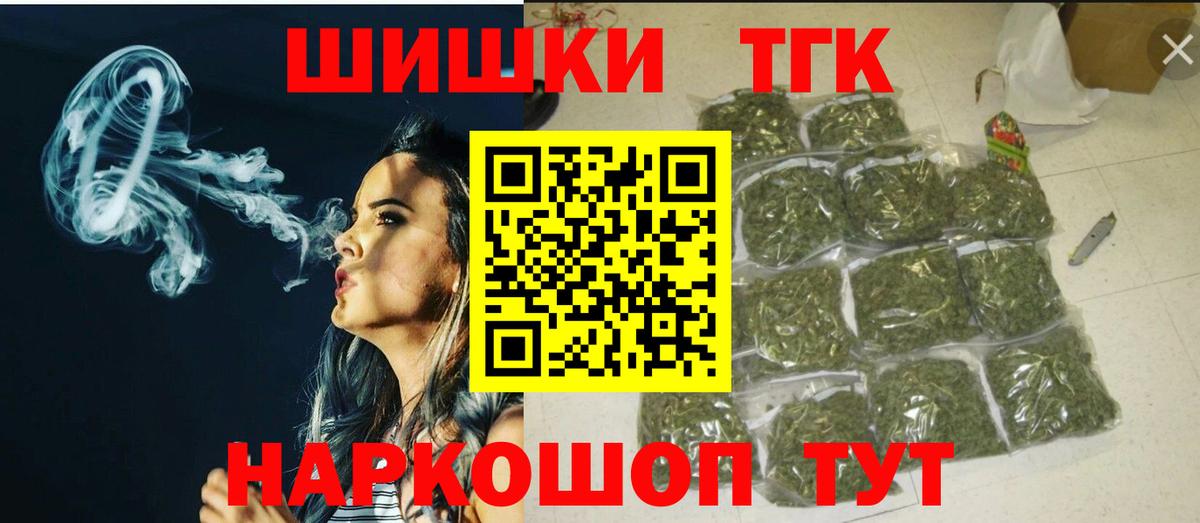 Богданович  Каннабис план  Каннабис VHQ  МАРИХУАНА THC 21%  Вход с VPN 